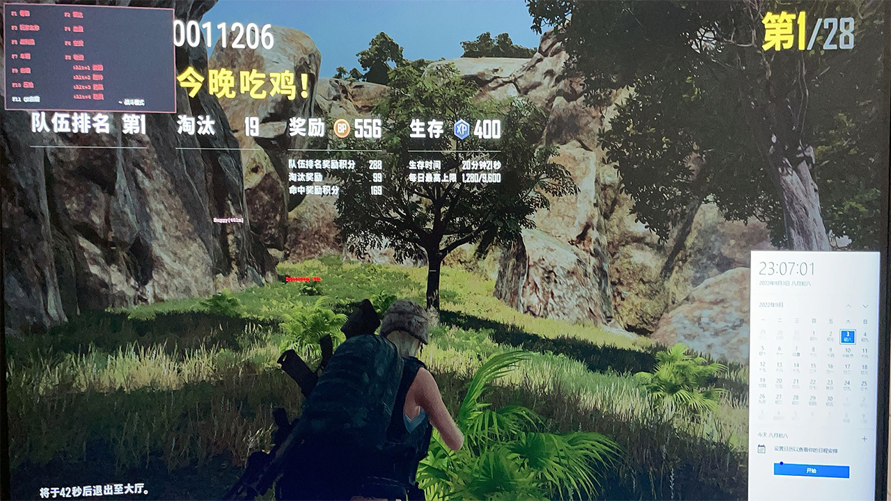 pubg绝地求生【PO】透视自瞄/雷达多功能游戏辅助